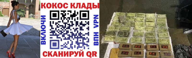 Наркошоп Мурманск Кокаин  Мефедрон  Гашиш 