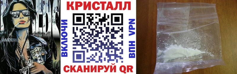 ОМГ ОМГ рабочий сайт  Мурманск  АМФЕТАМИН VHQ 
