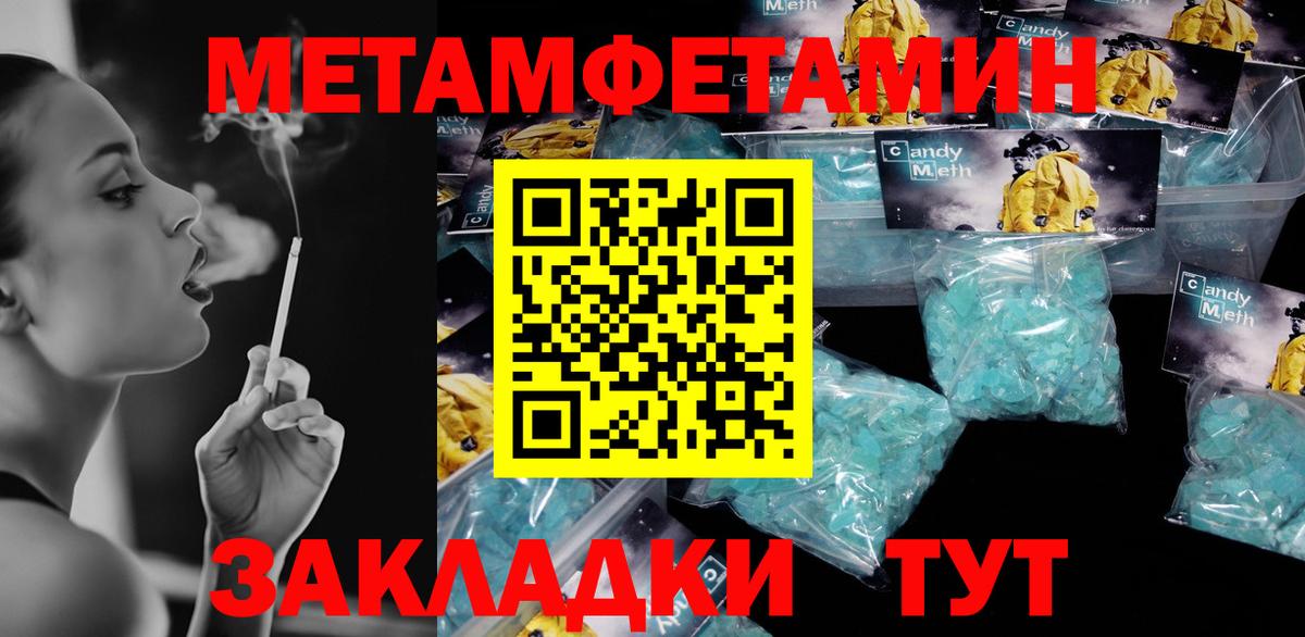 Мурманск  АМФ  Вход с VPN  Амфетамин 97% 