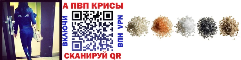 Альфа ПВП мука  Мурманск 