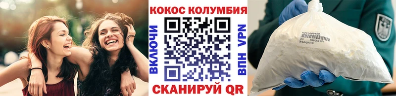 наркошоп  KRAKEN маркетплейс  COCAIN Columbia  Мурманск 
