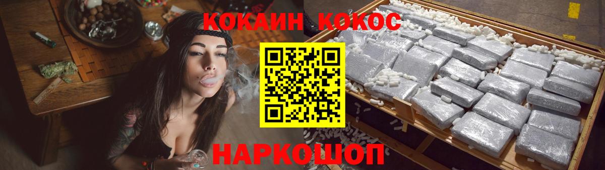 КОКАИН Columbia Мурманск