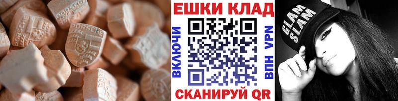 Ecstasy Philipp Plein Мурманск