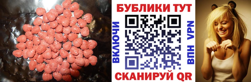 Экстази Cube  даркнет сайт  Мурманск 