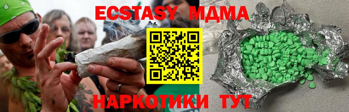 продажа наркотиков  Ecstasy Дубай  ЭКСТАЗИ Punisher  Вход с VPN  Мурманск 