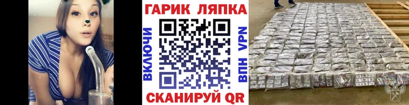 блэк спрут рабочий сайт  площадка наркотические препараты  ГАШИШ VHQ  Мурманск 
