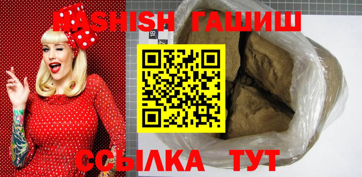 Гашиш AMNESIA HAZE  Гашиш  ГАШ hashish  Мурманск  Вход с VPN 