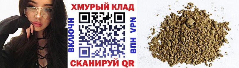ГЕРОИН хмурый  Мурманск 