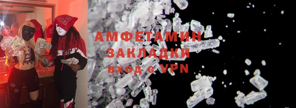 шишки Балабаново