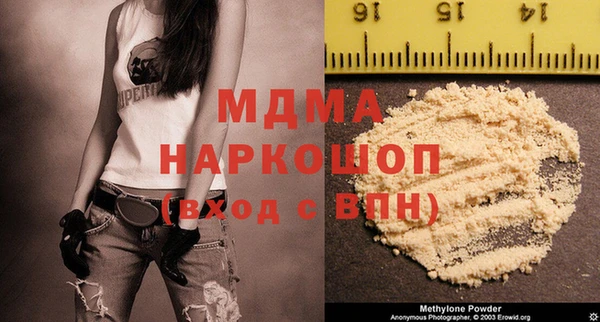 таблы Армянск