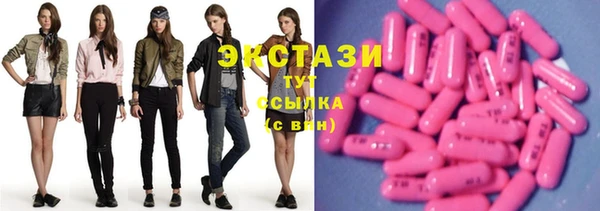 гидра Балахна