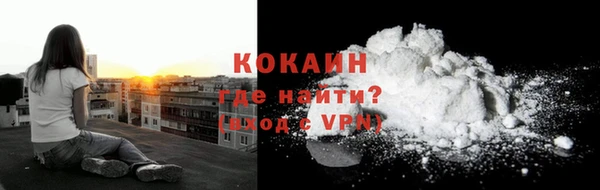 амфетамин Аркадак