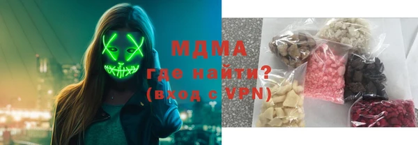 амфетамин Аркадак