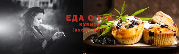 шишки Балабаново