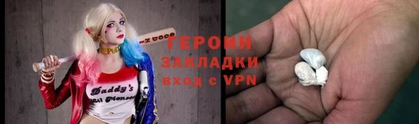 кокаин премиум Кодинск
