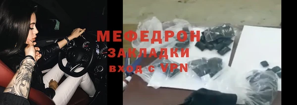 гидра Балахна