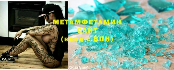 гидра Балахна