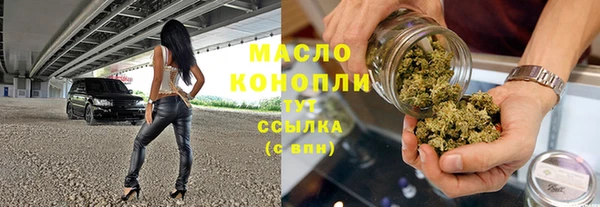 таблы Армянск