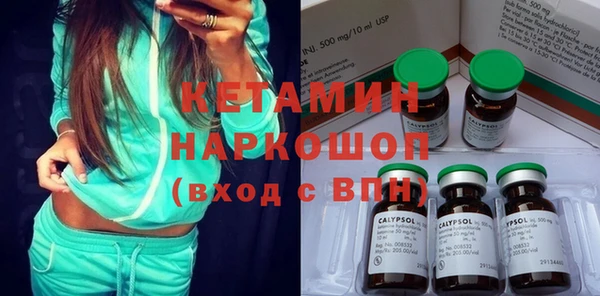 гидра Балахна