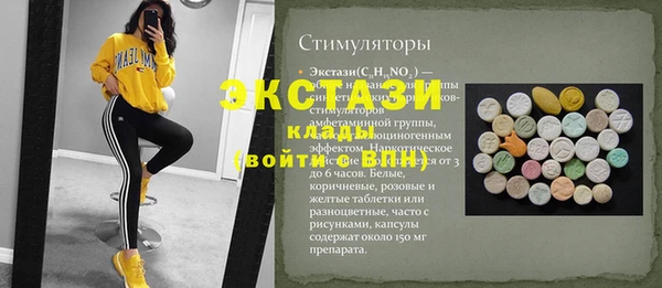 винт Арсеньев
