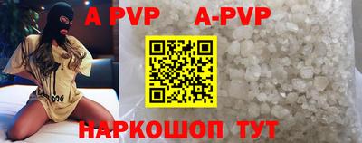 альфа пвп Туймазы