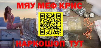 мефедрон Тула