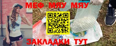 мефедрон VHQ Тулун