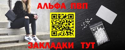 мефедрон Тула