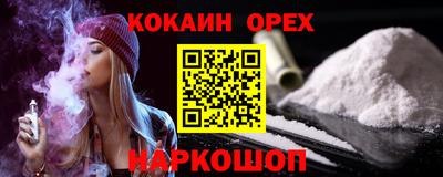 мефедрон Тула