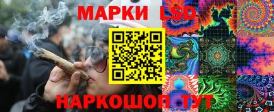 гидра Татарск