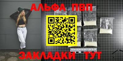 мефедрон VHQ Тулун