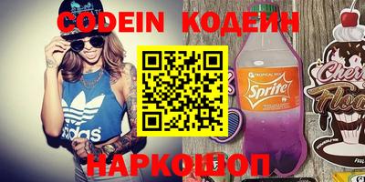 мефедрон VHQ Тулун