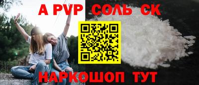 альфа пвп Туймазы