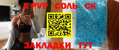 альфа пвп Туймазы