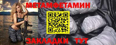 мефедрон Тула