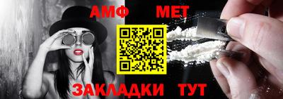 альфа пвп Туймазы