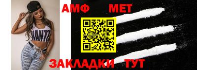 мефедрон Тула