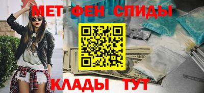 мефедрон VHQ Тулун