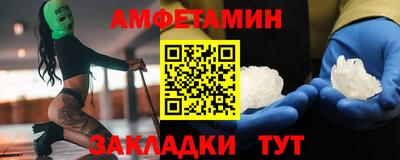 мефедрон VHQ Тулун