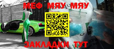 мефедрон VHQ Тулун