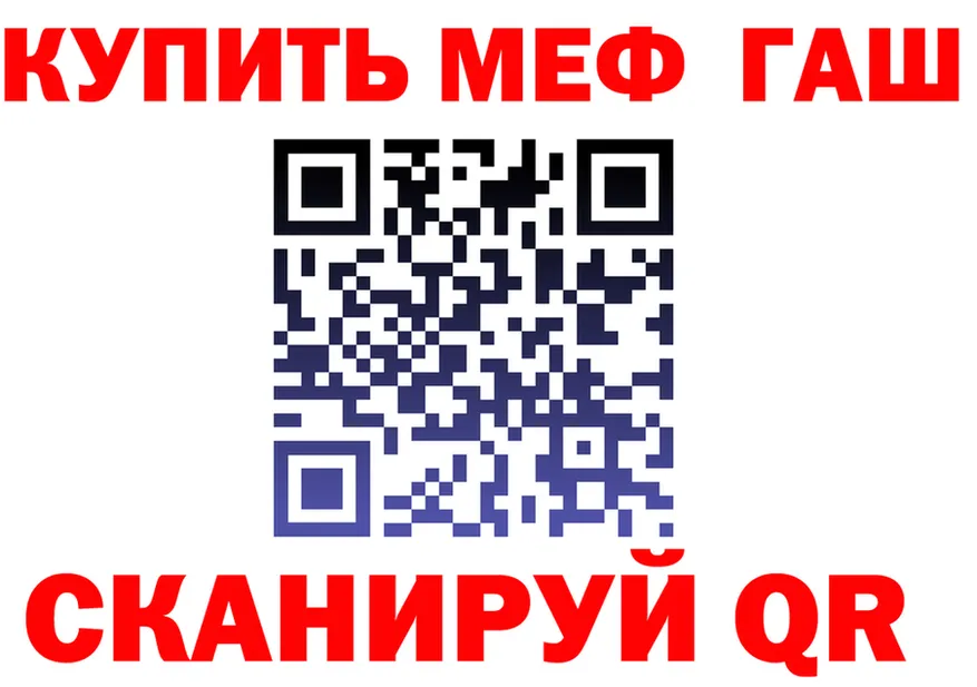 Меф 4 MMC ТОР shop KRAKEN Мурманск