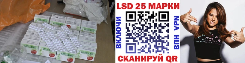 ссылка на мегу ТОР  Мурманск  LSD-25 экстази кислота  даркнет сайт 