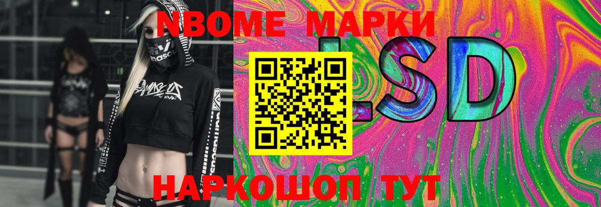 ЛСД экстази  ЛСД экстази кислота  Вход с VPN  Мурманск  Лсд 25 экстази ecstasy 
