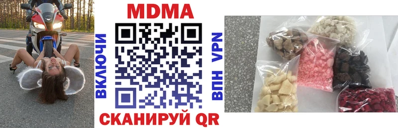 МДМА Molly  закладки  Мурманск 