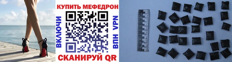 OMG как зайти  Мурманск  Мефедрон mephedrone 