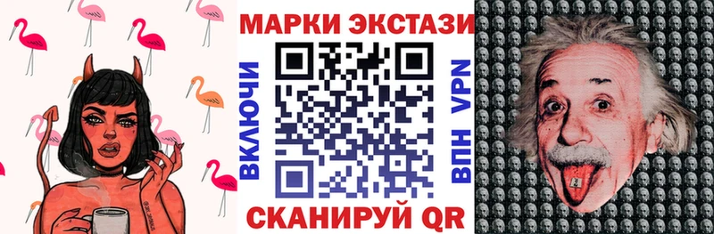 Наркотические марки 1500мкг  кракен   Мурманск  купить наркотики цена 