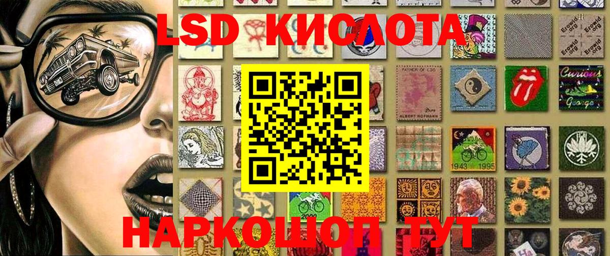 Марки 25I-NBOMe 1,8мг  Вход с VPN  Марки NBOMe  Мурманск 