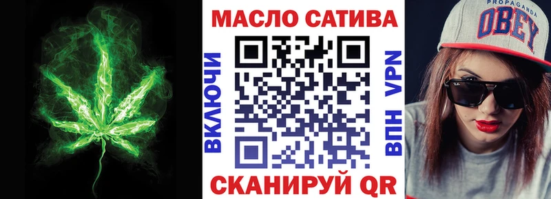 наркошоп  Мурманск  ТГК концентрат 