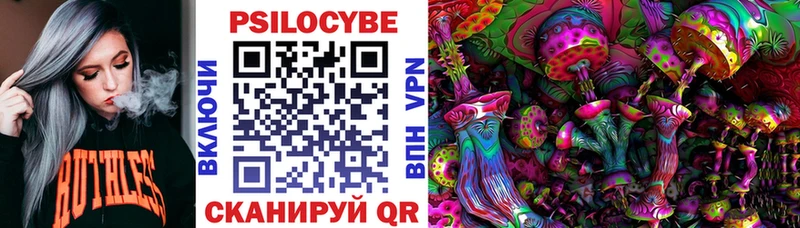Псилоцибиновые грибы ЛСД  Мурманск 