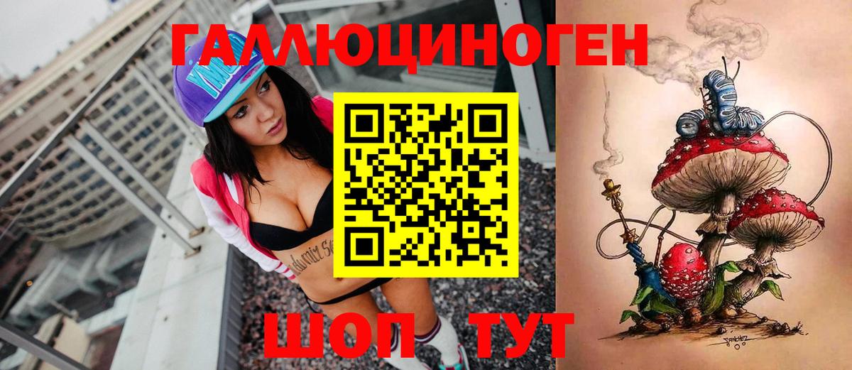 Галлюциногенные грибы GOLDEN TEACHER  Галлюциногенные грибы мицелий  Вход с VPN  Мурманск 